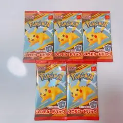 ポケモン プロモカードパック 5個セット マクドナルド