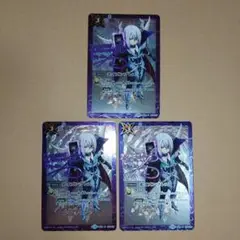 バトルスピリッツ　ポイズンブレス　3枚セット