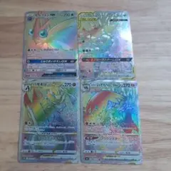 ポケモンカード　HR４枚まとめ売り