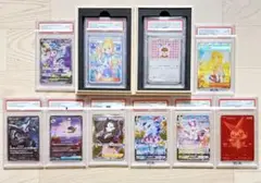 ポケモンカードpsa10 10枚セット