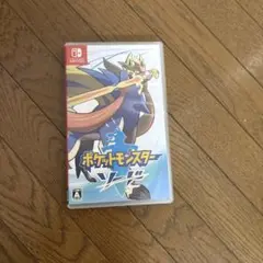 ポケットモンスター ソード Nintendo Switch