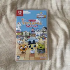 たまごっちのプチプチおみせっち おまちど～さま! Switch ソフト