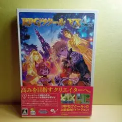RPGツクール VX Ace