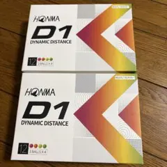 HONMA D1 ゴルフボール 12個入り　2箱