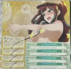 アイドルにあこがれて
