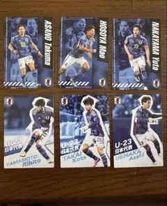 2024年 サッカー日本代表トレーディングカード