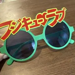 フジキュー WEGO メガネ 緑
