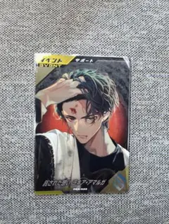 仮面ライダーガヴ★託された想い ラキア・アマルガ PR ★限定非売品