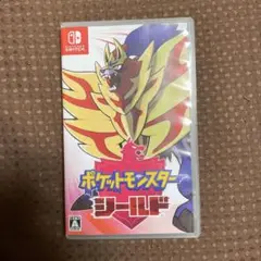 ポケットモンスター シールド Switch 中古品
