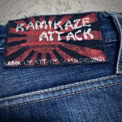 【訳あり】　KAMIKAZE ATTACK カミカゼアタック デニムW28