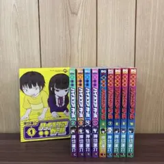 ハイスコアガール 1〜10巻　全巻セット　まとめ売り　漫画　本