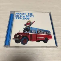 嵐　5×10　All the BEST!　1999-2009　CD2枚組