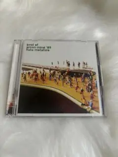 hata motohiro best of green mind