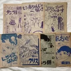 切り取り少女漫画7作品
