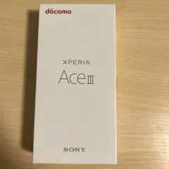Xperia Ace III グレー 64 GB docomo