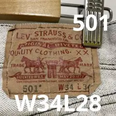 リーバイス　デニムパンツ　501 W34L28 1823
