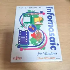 【未開封】富士通　Infomosaic for Windows 3.5インチFD