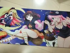 新品未使用 在庫ラスト ToLOVEる プレイマット 30×80