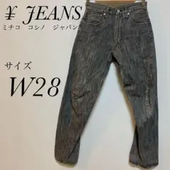 Item thumbnail for item 63232719-e4cb-4761-87af-9ccaf8f83ae0
