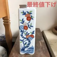 江戸中　鍋島焼　献上品　珍品　染錦蝶々図　　花瓶　名入　青山造　桐共箱 江戸中 鍋島焼 献上品 珍品 染錦蝶々図 花瓶 名入 青山造 桐共箱