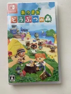 Switch あつまれ どうぶつの森