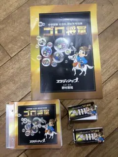 2025年最新】ゴロ将軍の人気アイテム - メルカリ