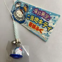 【ご当地キティ】　キティちゃんストラップ　福井限定