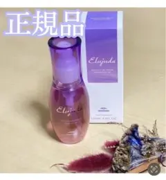 エルジューダ ブリーチケアセラム