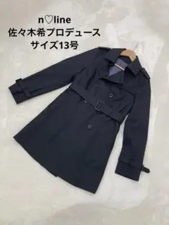 美品 n♡line 佐々木希 ブラックトレンチコート 撥水 ライナー付き 13号