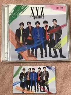 ✨美品✨Sexy Zone CD☆XYZ=repainting 初回限定盤B