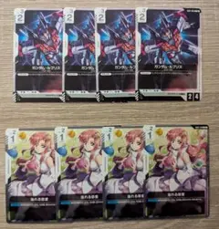 【即日発送】ガンダムルブリス　溢れる慈愛　各4枚