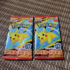 ポケモンカード