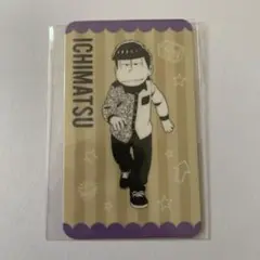 おそ松さん ニートの喫茶店 メニュー注文特典 サンクスカード 一松
