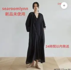 2025年最新】searoomlynnコットンボイルの人気アイテム - メルカリ