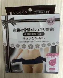 Item thumbnail for item 46ffcc5a-4768-45e7-913d-3a0ef9695065