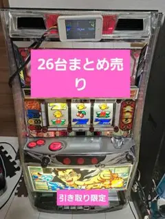 ★値下げ★　お届け可　パチスロ台　大花火　メダル付き　埼玉　値引き可 hanabi_zekkei.jpg