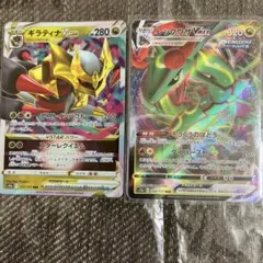 ポケモンカードレア度RRR 2枚