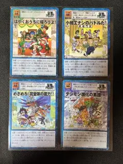 希少 デジモン みんなの絆が進化の力 特典カード 希少 デジモン みんなの絆が進化の力 特典カード その他