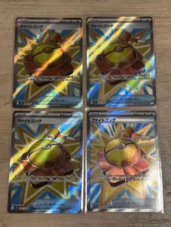 ファイトゴング　SR グッズ　4枚セット