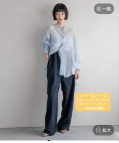 LOWRYS FARM スウェットワイドパンツ ネイビー Ｌサイズ 美品