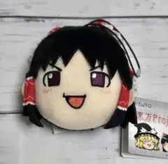 東方Project　ぬいぐるみマスコット～ゆっくりしていってね!!!～博麗霊夢