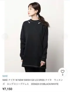 NIKE ナイキ W NSW SWSH GX LS DRSS ナイキ　ウィメンズ