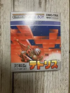 テトリス　ゲームボーイソフト・箱・説明書付き