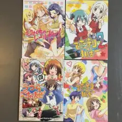 【同人誌】うつらうららか/えれっと 10冊まとめ売り