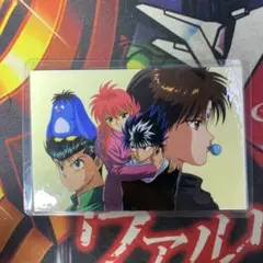 幽遊白書 ラミネートカード 蔵馬 飛影 コエンマ