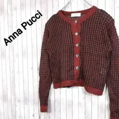 Anna Pucci アンナ プッチ*透かし編み コットン カーディガン