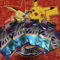 新品未開封　ポケモンカード VMAX 5パックセット