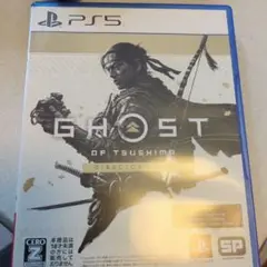 PS5 Ghost of Tsushima D.C.