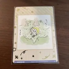 ちいかわ　トレーディングカード　ぺろっ でかつよ