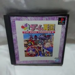 PS GUNばれ ゲーム天国 開封品 動作確認済み PS